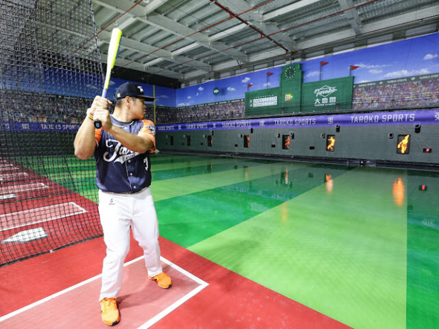 Taroko Sports